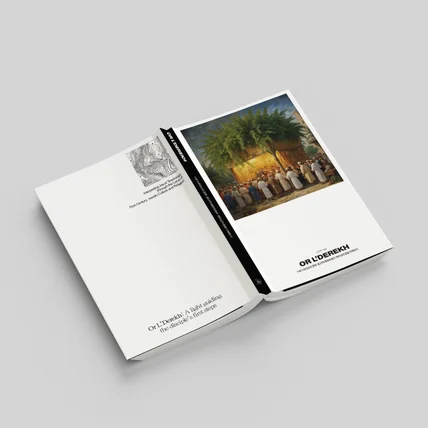 포트폴리오-오르라데레크 시리즈 표지