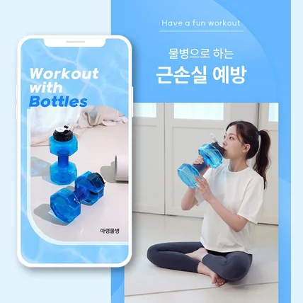 포트폴리오-운동기구 상세페이지 디자인