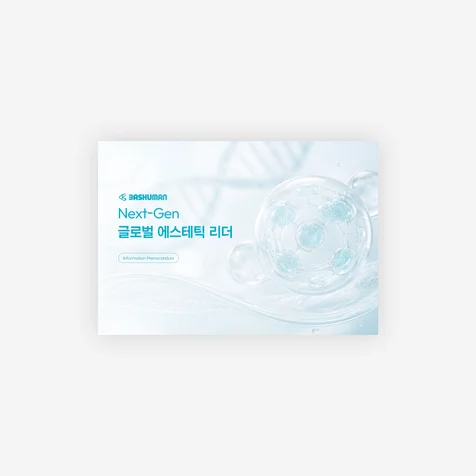 포트폴리오-PPT I 회사소개서 제작