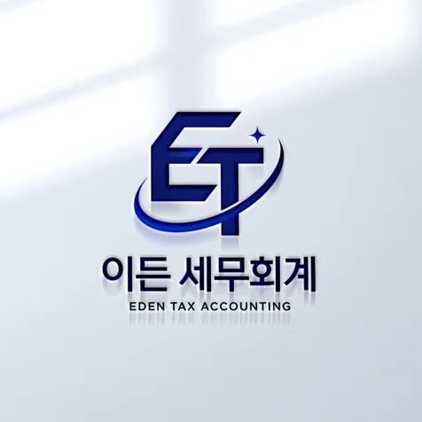 포트폴리오-전문직 로고 디자인