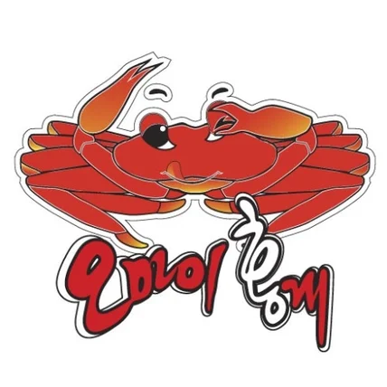 포트폴리오-오마이홍게의  캐릭터로고 디자인 제작