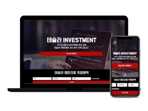 포트폴리오-주식 랜딩페이지