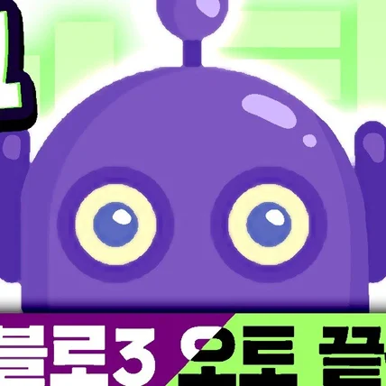 포트폴리오-쿠쿠봇님 유튜브 채널아트 디자인