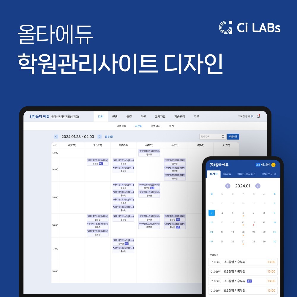 웹 디자인부터 퍼블리싱까지, 전문팀에 맡겨주세요 - 크몽