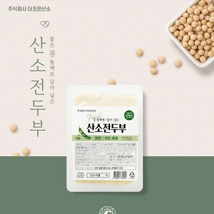 포트폴리오-전두부 상세페이지