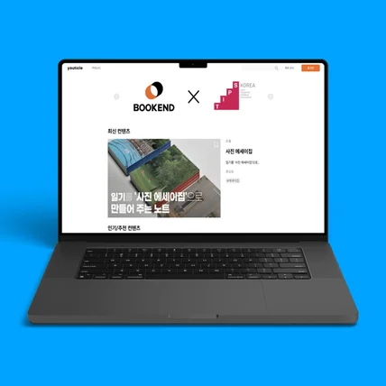 포트폴리오-Next 수정