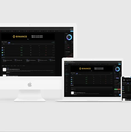 포트폴리오-크립토니아 리뉴얼 (crypto-nia.com)