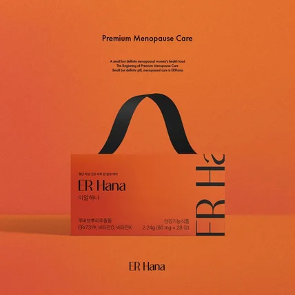 포트폴리오-[패키지 디자인] ER Hana 패키지 디자인