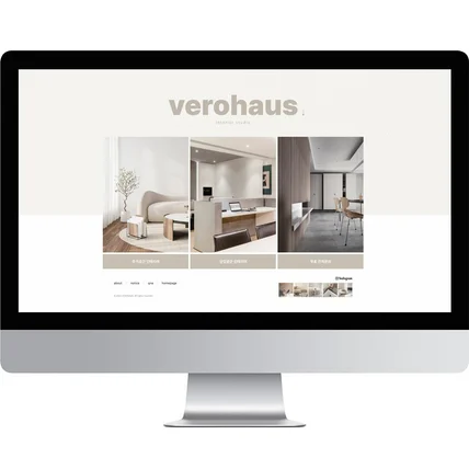 포트폴리오-[디럭스] 251028 샘플 홈페이지형 블로그 디자인