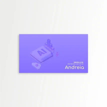 포트폴리오-[PPT] 대학교 발표용 피피티 제작