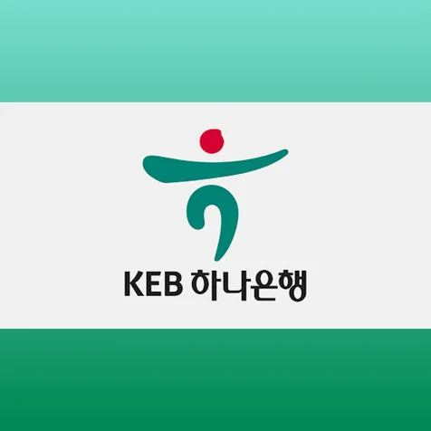 포트폴리오-하나 금융 교육 앱 서비스 및 관리자페이지 기획