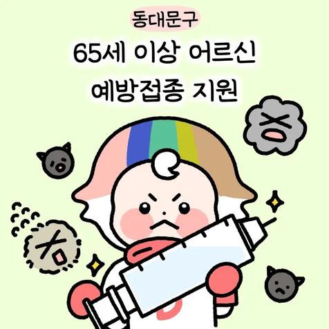 포트폴리오-정보 전달 인스타툰 / 만화 / 컷툰 / 웹툰 / 삽화 / 사보 그림