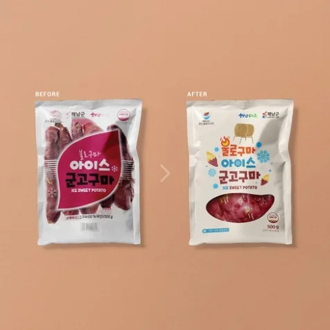 포트폴리오-불로구마 아이스 군고구마 패키지 디자인 리뉴얼