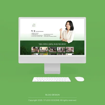 포트폴리오-반려동물 전문가 브랜딩 블로그 | 커리어을 돋보이게 하는 랜딩형 블로그 디자인