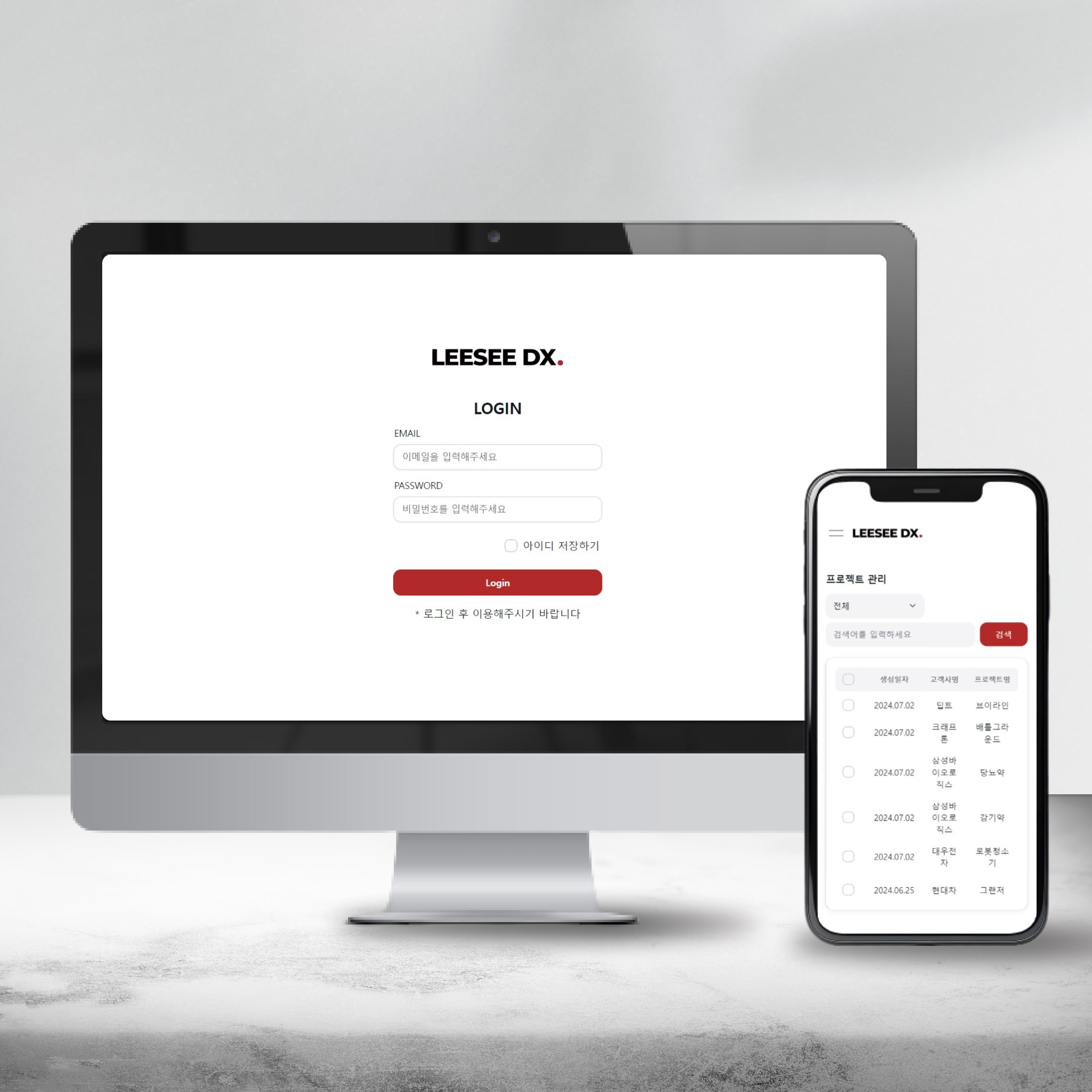 쉽고 빠른 MVP용 반응형 웹 서비스 개발 - 크몽