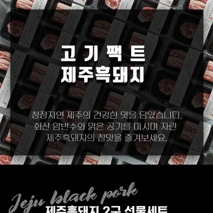 포트폴리오-상품옵션 디자인