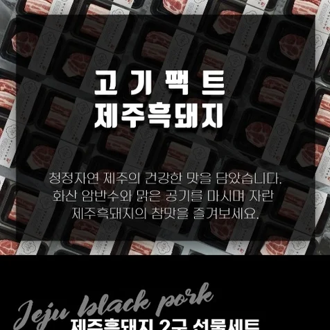 포트폴리오-상품옵션 디자인