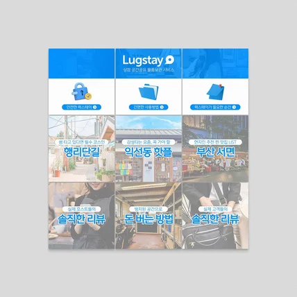 포트폴리오-[매거진] 인스타그램 디자인