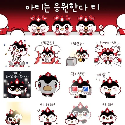 포트폴리오-SKT T1 카카오 브랜드 이모티콘