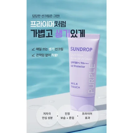 포트폴리오-선크림상세페이지