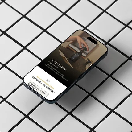 포트폴리오-화장품 | 패키지 · 상세페이지