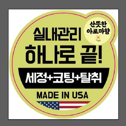 포트폴리오-스티커 AI 제작 벡터파일변환