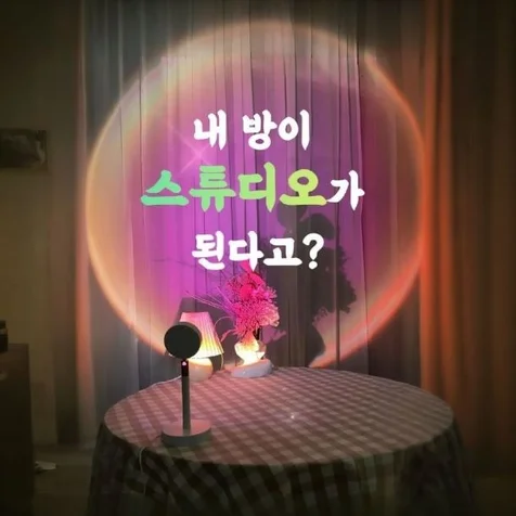 포트폴리오-내 방이 스튜디오
