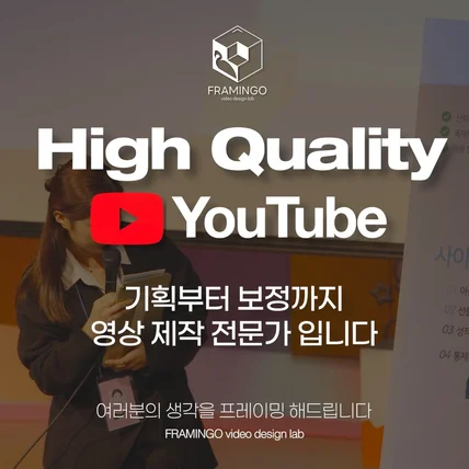 포트폴리오-[기획 / 촬영 / 편집] '아트로운' 공연 홍보 영상