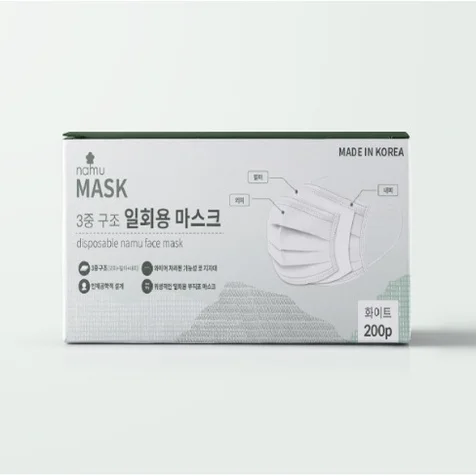 포트폴리오-자연느낌의 마스크 패키지 디자인