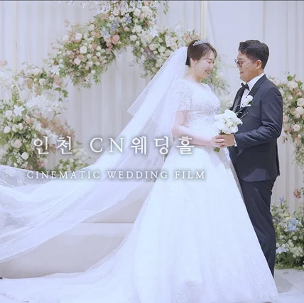 포트폴리오-[연출+촬영+편집+색보정] 인천CN웨딩홀_계산점  I 웨딩DVD I 본식영상