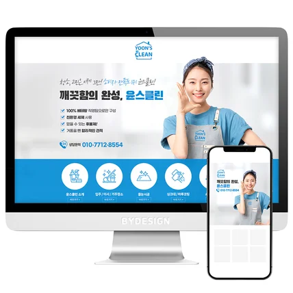 포트폴리오-기업/서비스 업종 포트폴리오
