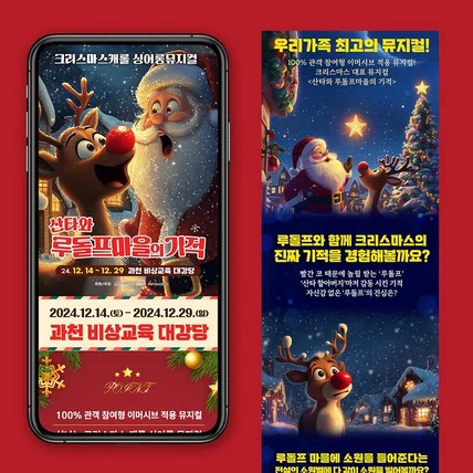 포트폴리오-상세페이지 디자인