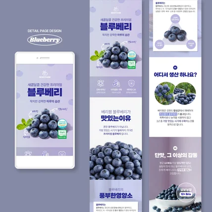 포트폴리오-과일 상세페이지