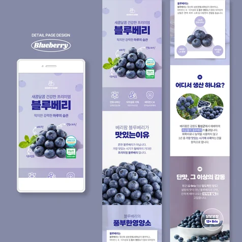 포트폴리오-과일 상세페이지
