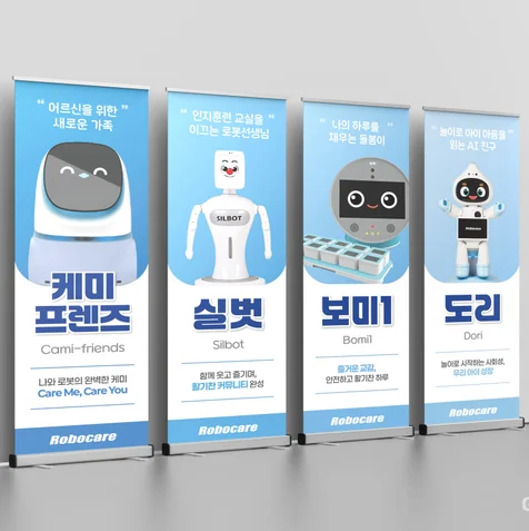 포트폴리오-2025 성남시 페스티벌 부스 배너 디자인