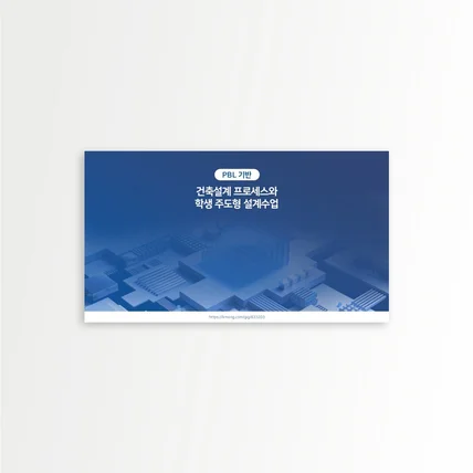 포트폴리오-[PPT] 대학교 과제 피피티 제작