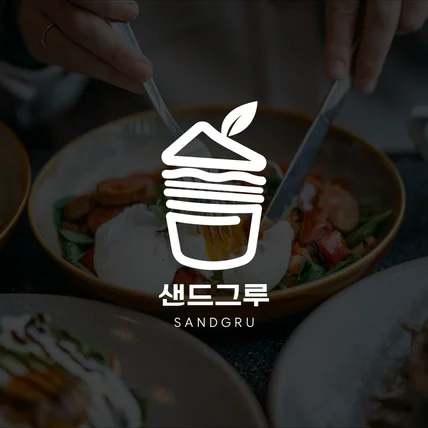 포트폴리오-샌드위치 배달 전문점 로고 제작