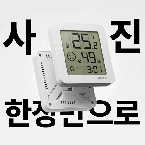 포트폴리오-온라인 커머스 | 상세페이지 ai 이미지 제작 | ai이미지, ai 배너, ai 상세페이지
