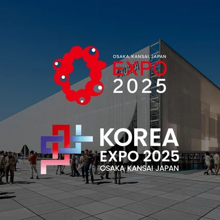 포트폴리오-KOTRA 2025 오사카 엑스포 한국관 홈페이지 제작