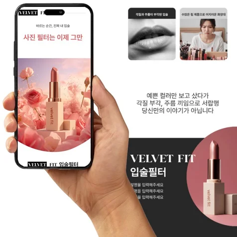 포트폴리오-상세페이지 | 상세페이지제작 | 상세페이지기획 | 상세페이지디자인 | 쿠팡 | 스마트스토어