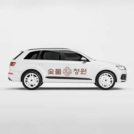 포트폴리오-음식점 차량 랩핑 스티커 제작
