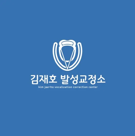포트폴리오-성대결절 교정 사례(2)