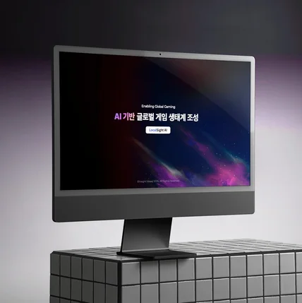 포트폴리오-게임 AI 번역 기술 전문 스타트업 IR