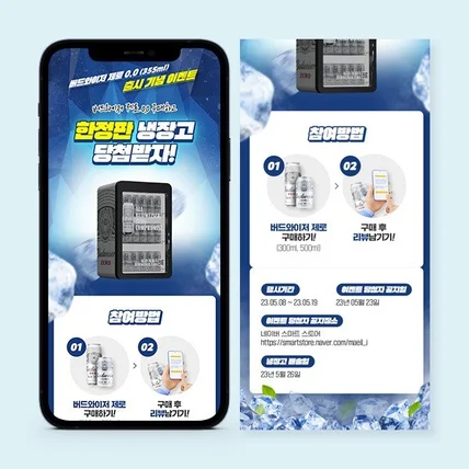 포트폴리오-#음료·식품·온라인쇼핑몰 상세페이지 디자인