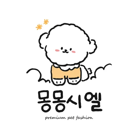 포트폴리오-애견 의류 브랜드 로고 디자인