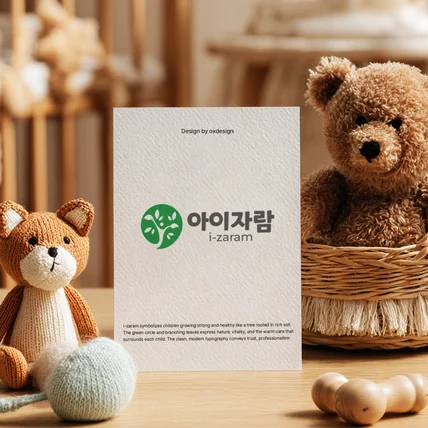포트폴리오-OX디자인 키즈 로고제작