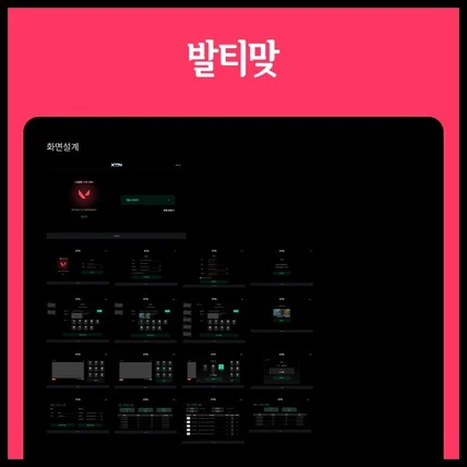 포트폴리오-퀴즈 풀이 프로그램