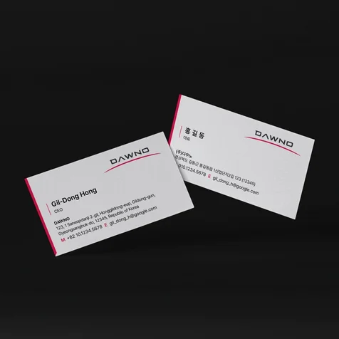 포트폴리오-명함디자인 - DAWNO