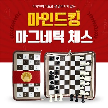 포트폴리오-마인드체스 상세페이지