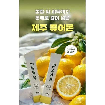 포트폴리오-[건기식 디자인] 상세페이지 기획,디자인 포트폴리오